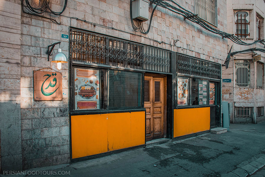 Ghadah Restaurant